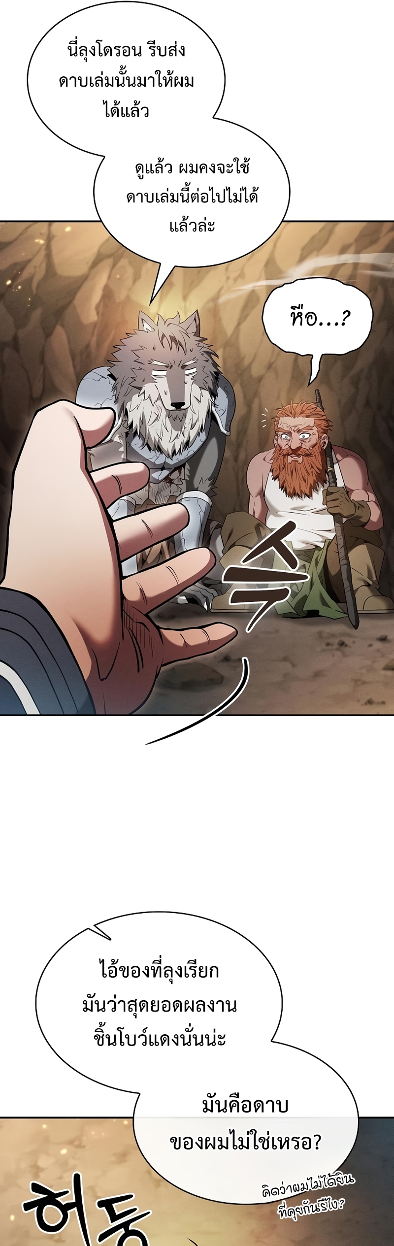 Page page-053 of Chapter_25